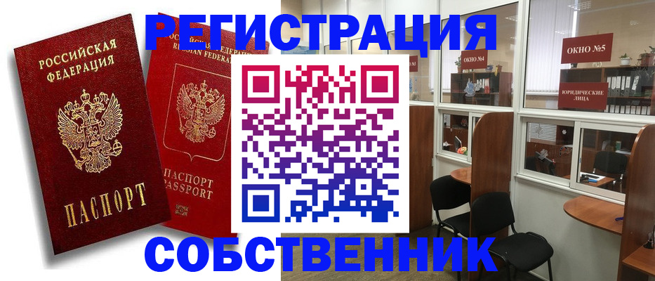 регистрация для школы в Болотном