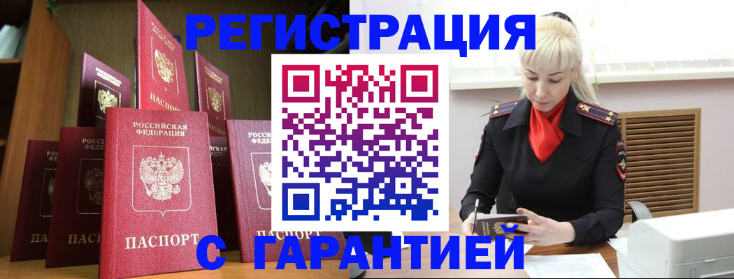 форма 3 в Болотном